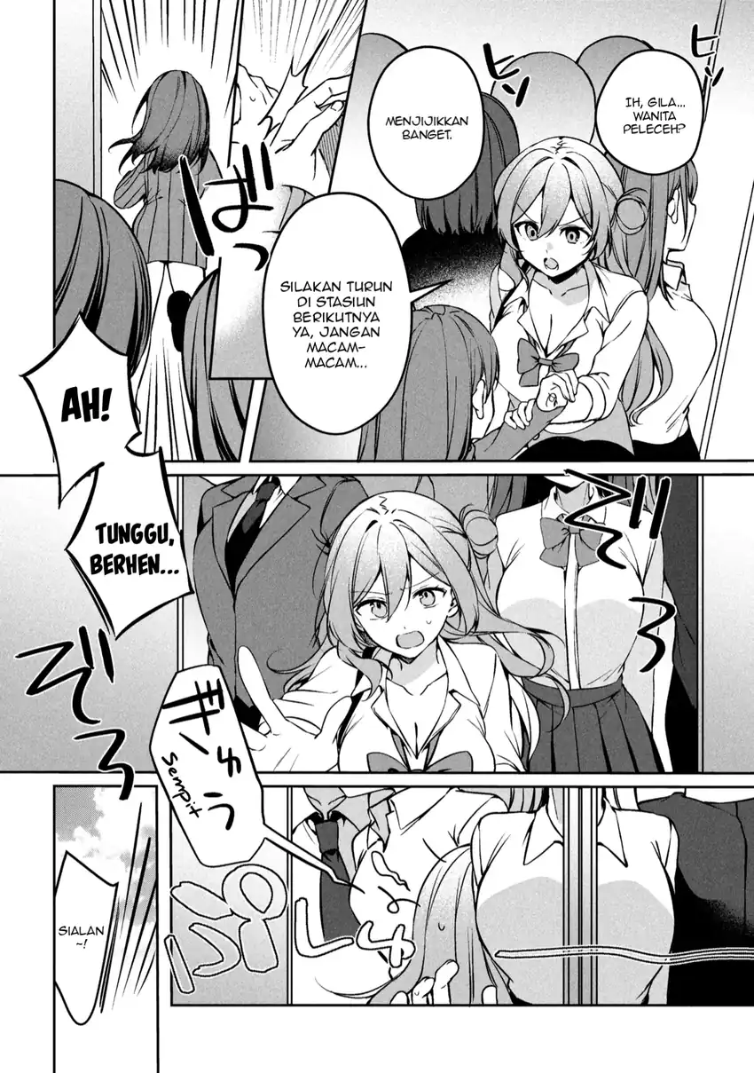 Junjou gyaru wa kanojo janai no ni chapter 1.1 halaman 13