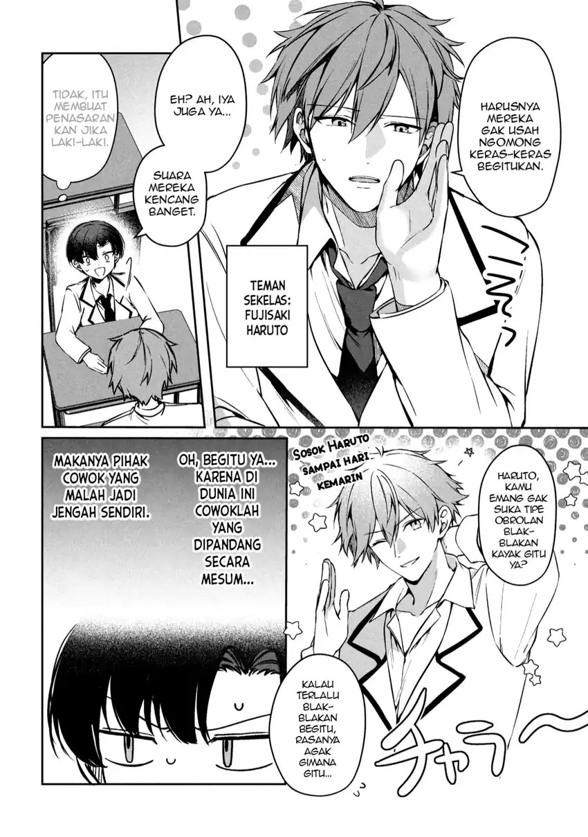 Junjou gyaru wa kanojo janai no ni chapter 1.1 halaman 21