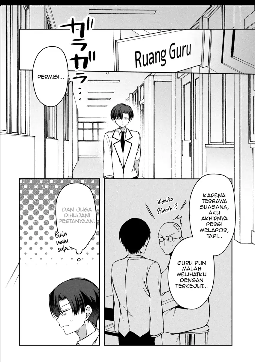 Junjou gyaru wa kanojo janai no ni chapter 1.1 halaman 25