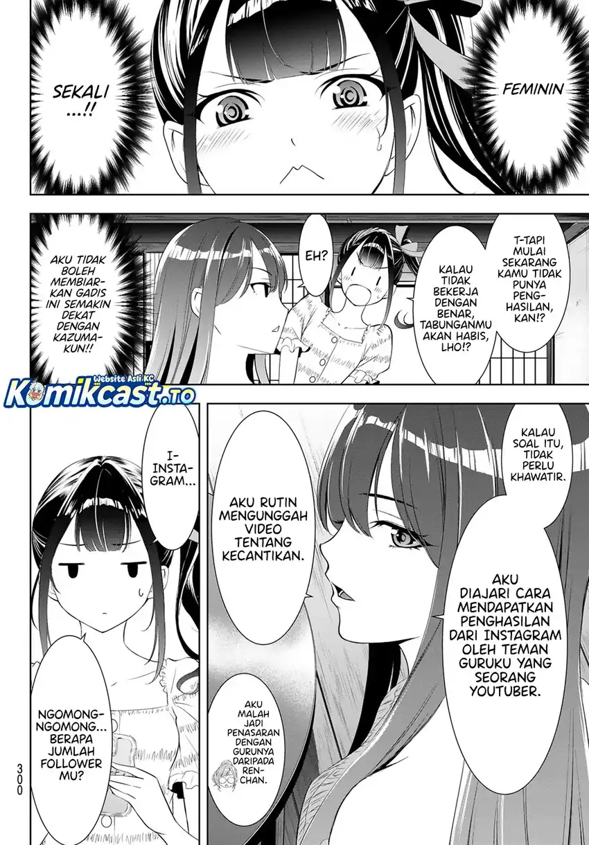 Ano Shima no Umine-sou chapter 19 halaman 7