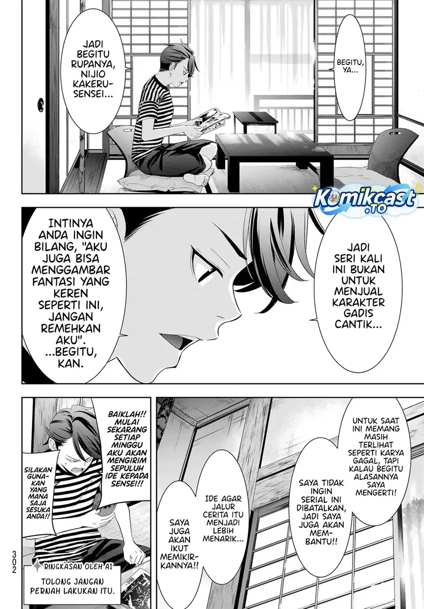 Ano Shima no Umine-sou chapter 19 halaman 9