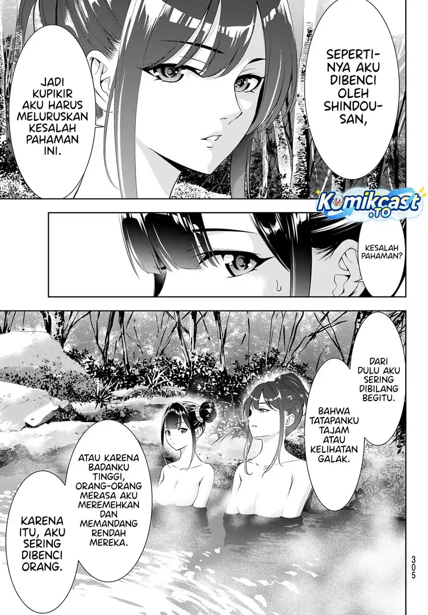 Ano Shima no Umine-sou chapter 19 halaman 12
