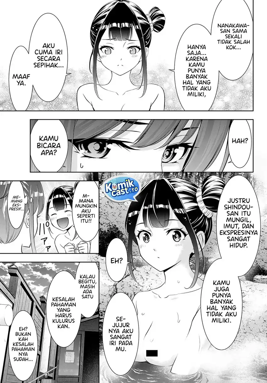 Ano Shima no Umine-sou chapter 19 halaman 14