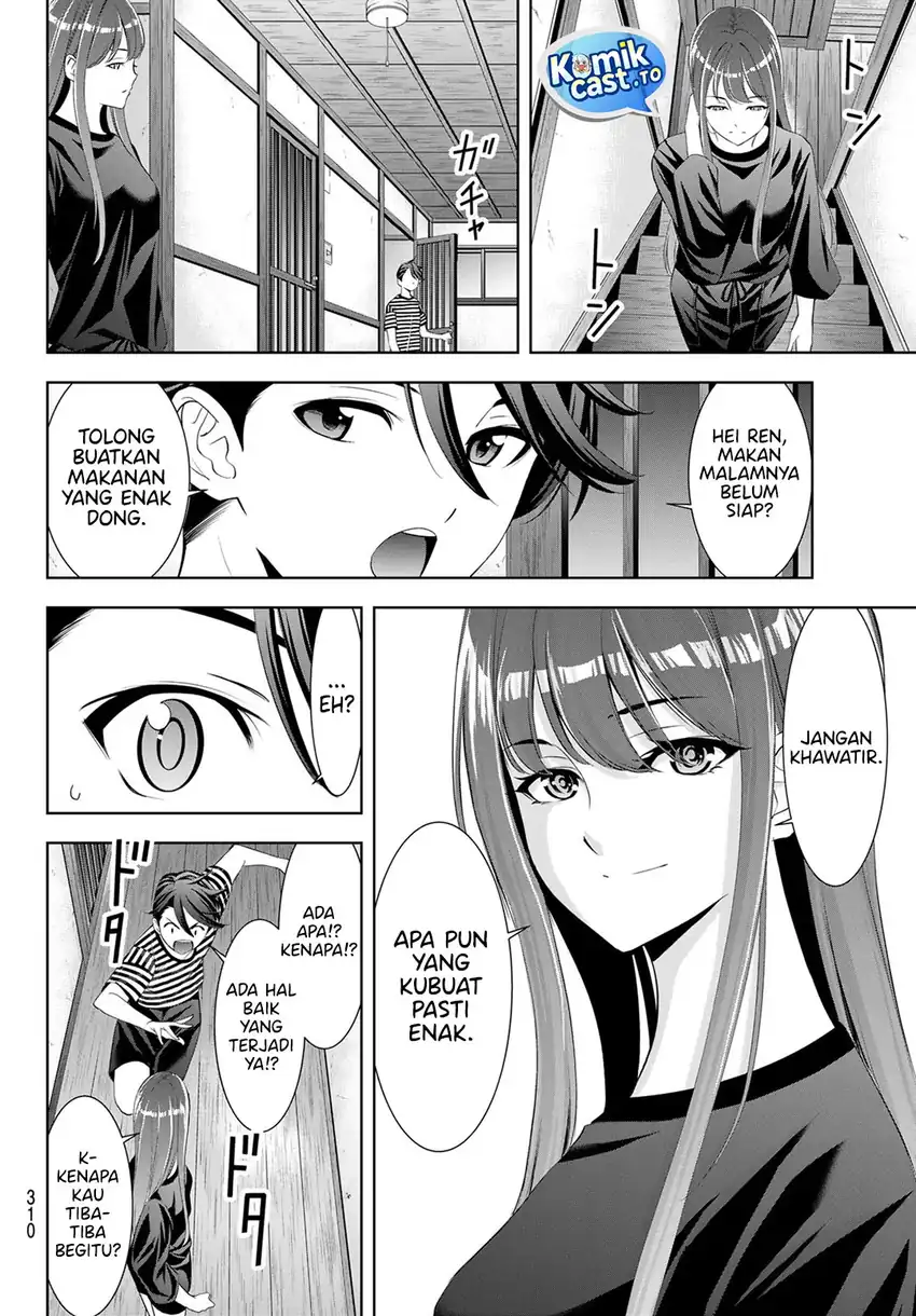 Ano Shima no Umine-sou chapter 19 halaman 17
