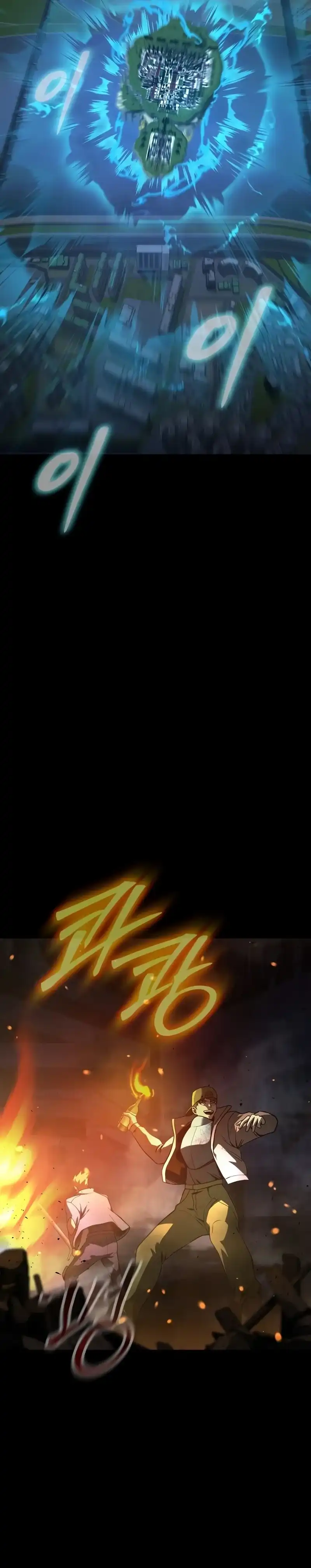 Steel-Eating Player chapter 92 halaman 12