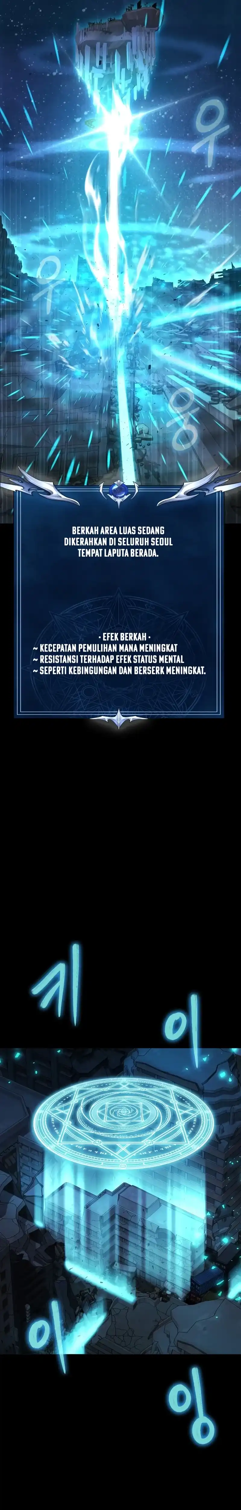 Steel-Eating Player chapter 92 halaman 42
