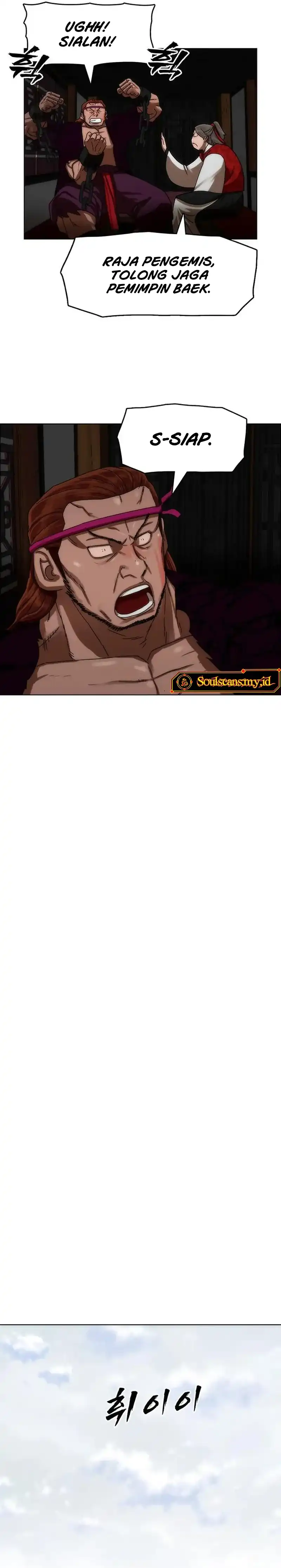 Like a Chilling Flame chapter 86 halaman 24