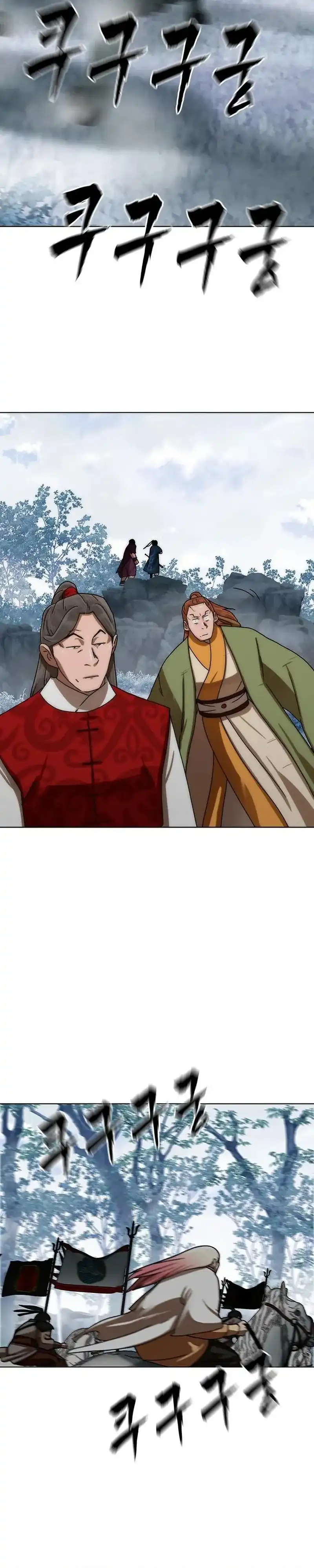 Like a Chilling Flame chapter 86 halaman 29