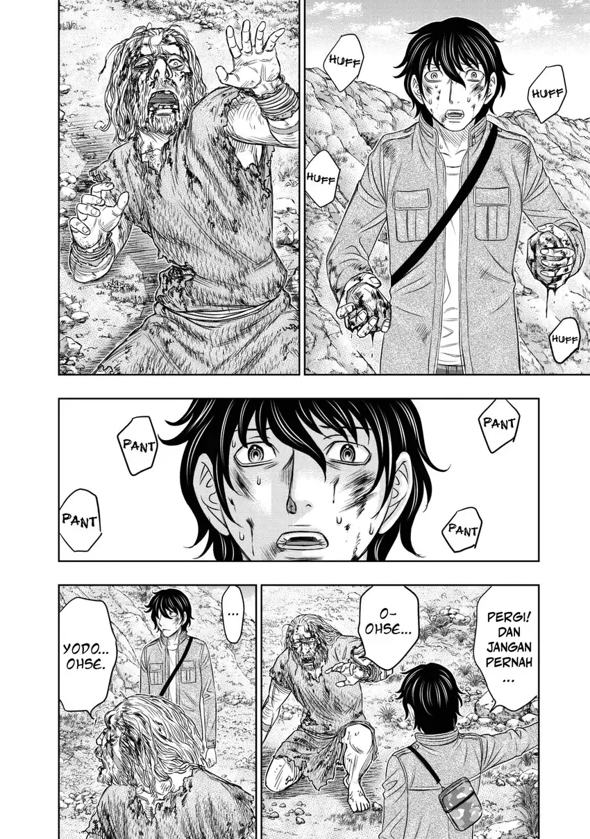 Sousei no Taiga chapter 18 halaman 17