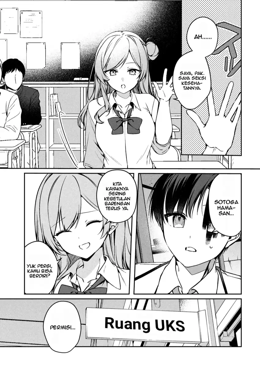 Junjou gyaru wa kanojo janai no ni chapter 1.2 halaman 13