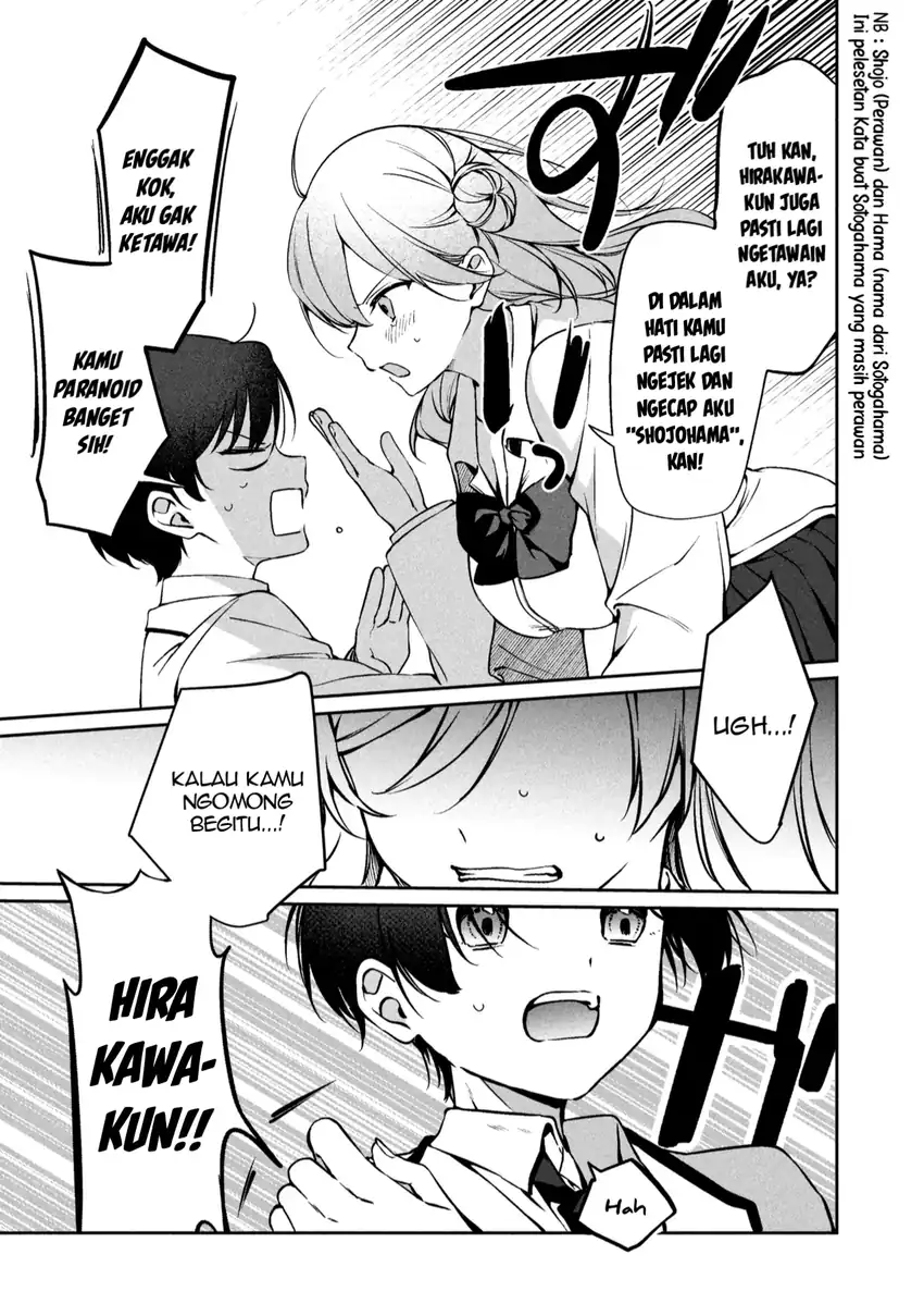 Junjou gyaru wa kanojo janai no ni chapter 1.2 halaman 22