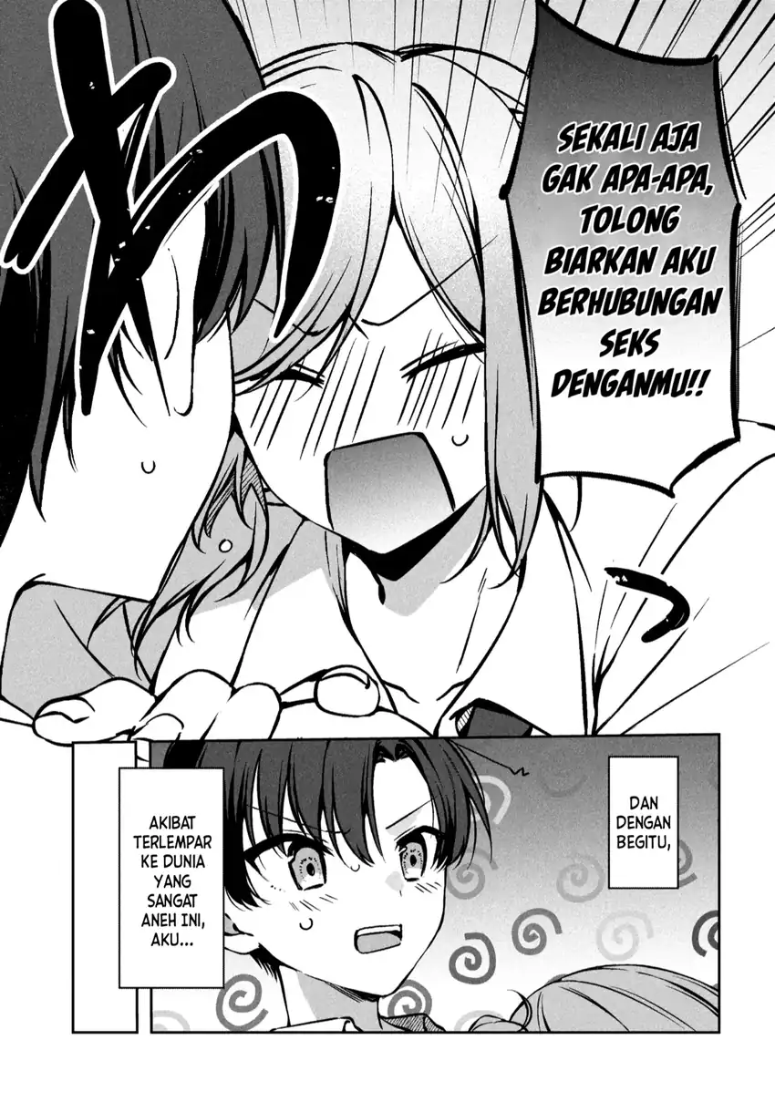 Junjou gyaru wa kanojo janai no ni chapter 1.2 halaman 23