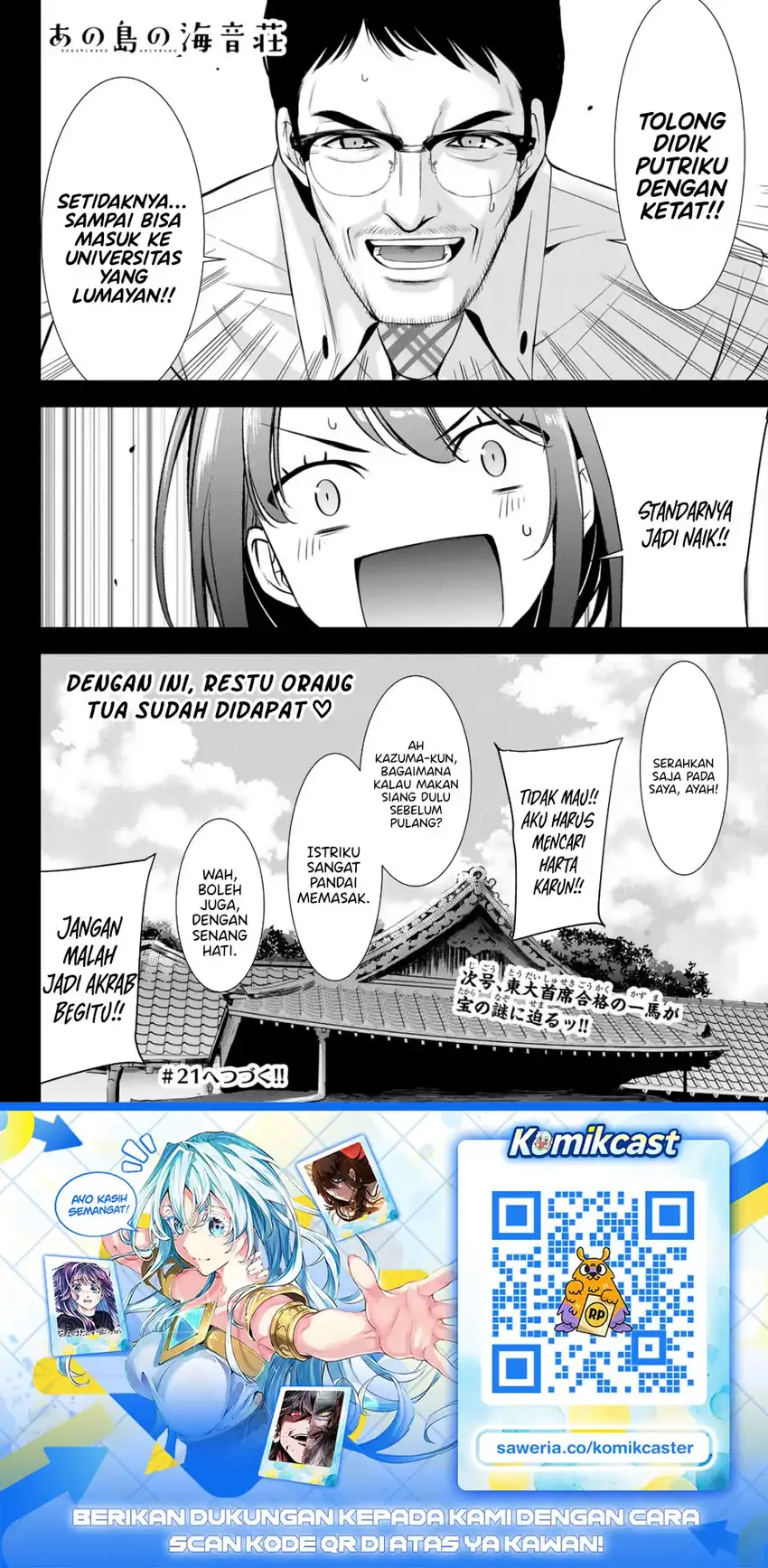 Ano Shima no Umine-sou chapter 20 halaman 20