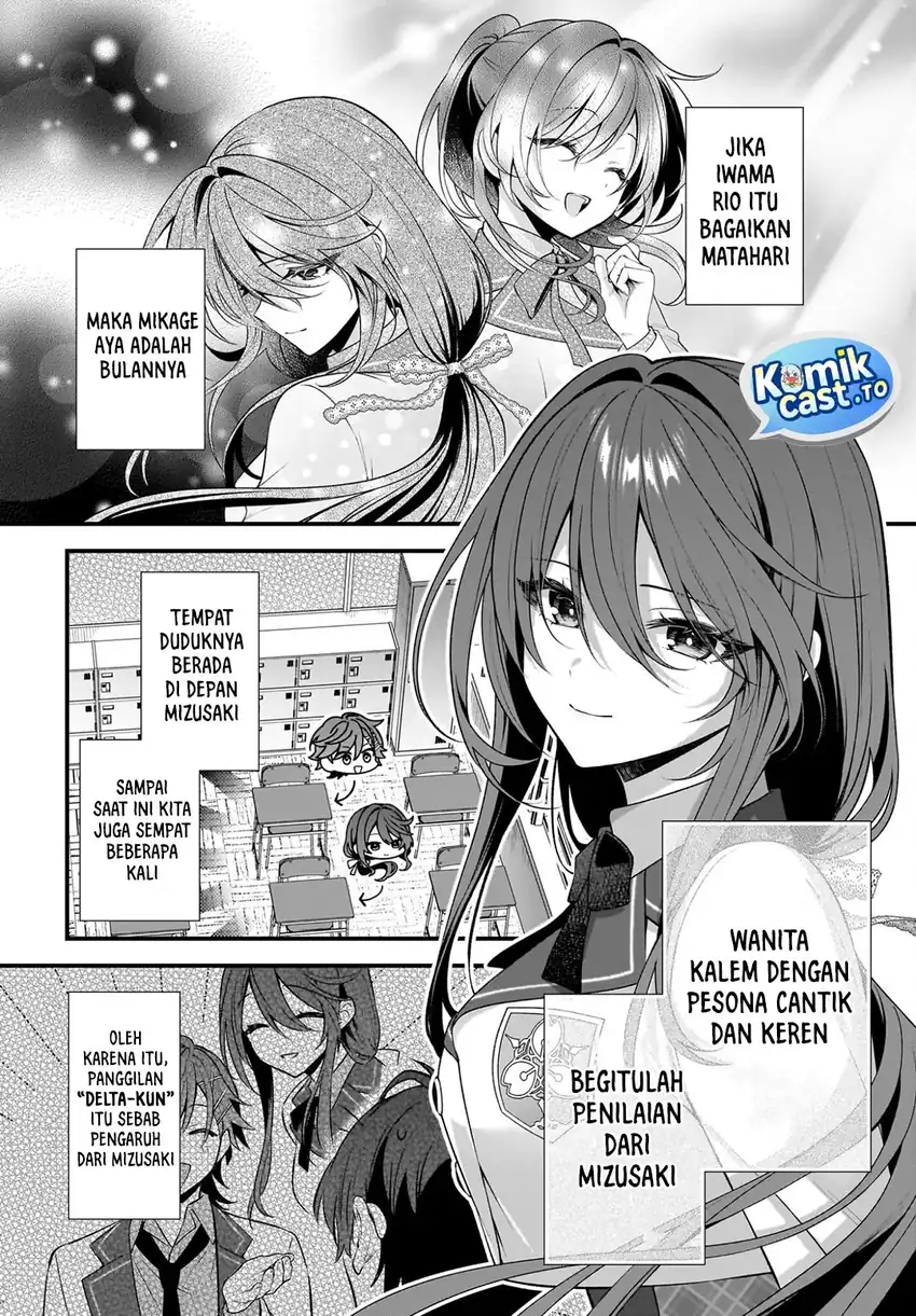Yotte, Hatsukoi wa Shoumei sareta: Delta to Gamma no Rigakubu Note chapter 3 halaman 17