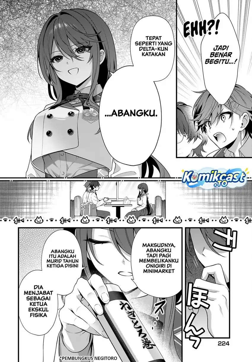 Yotte, Hatsukoi wa Shoumei sareta: Delta to Gamma no Rigakubu Note chapter 3 halaman 27