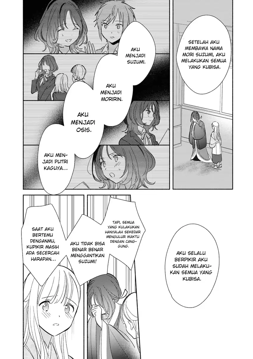 Replica Datte, Koi wo suru chapter 24 halaman 15