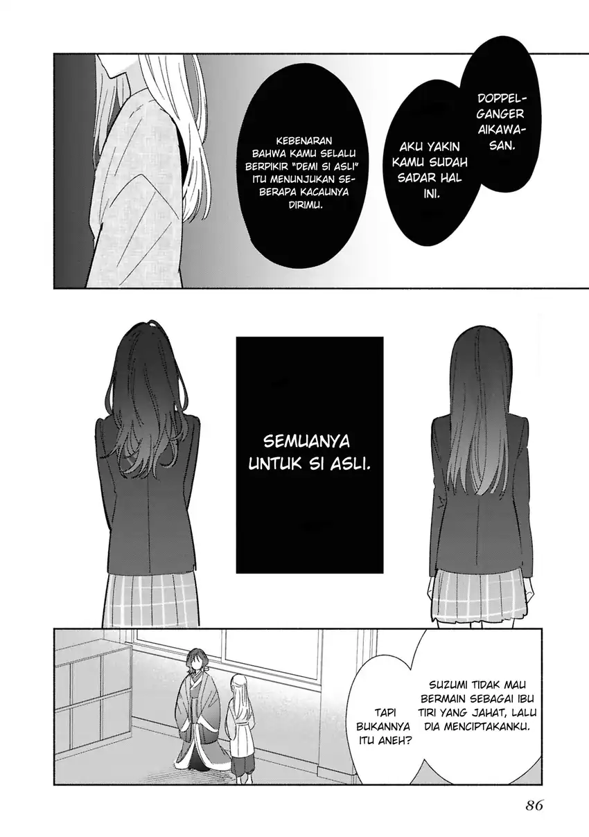 Replica Datte, Koi wo suru chapter 24 halaman 17