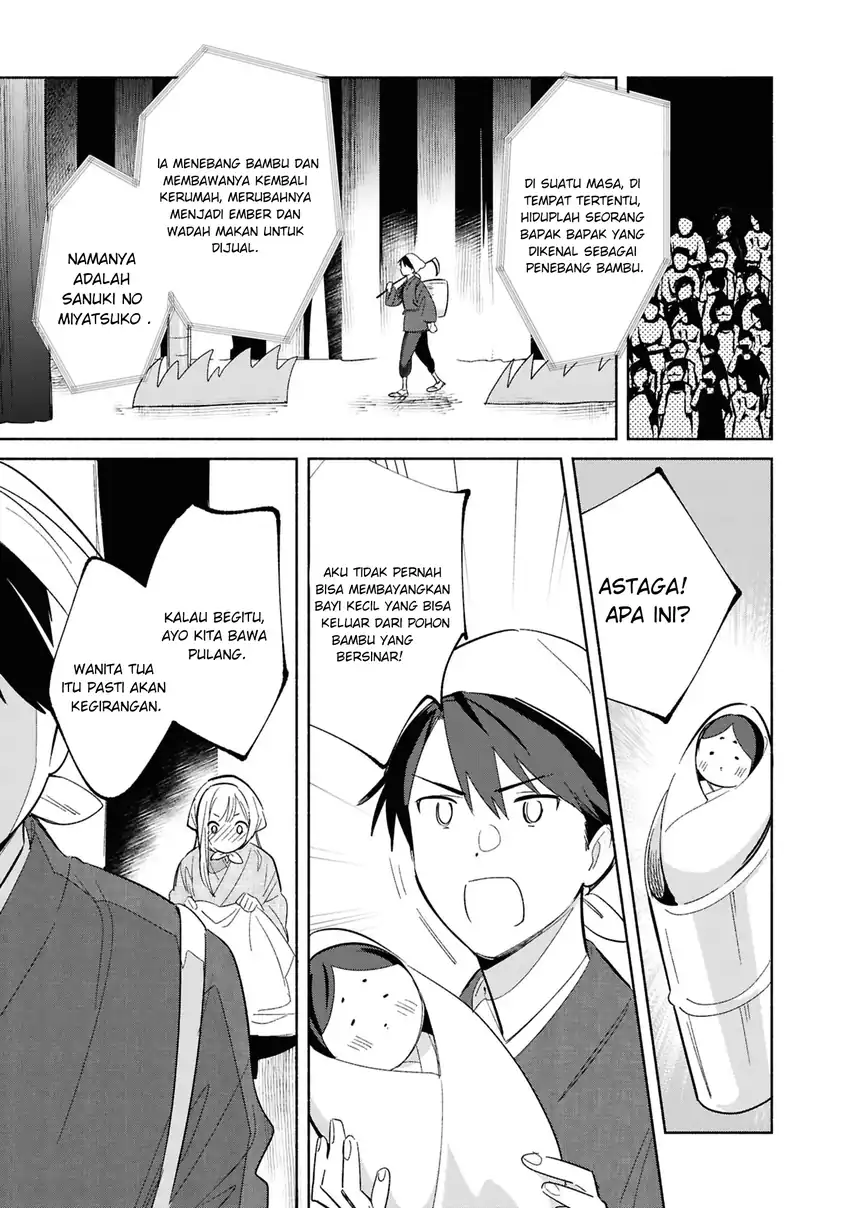 Replica Datte, Koi wo suru chapter 24 halaman 22