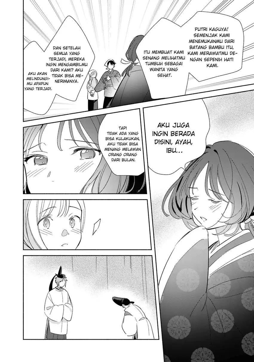 Replica Datte, Koi wo suru chapter 24 halaman 27