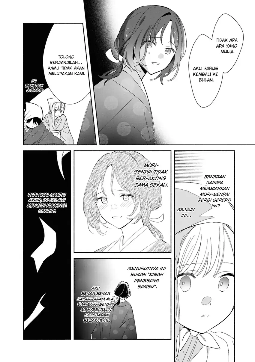Replica Datte, Koi wo suru chapter 24 halaman 29