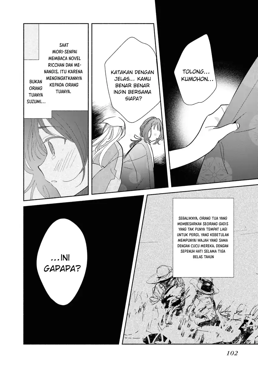 Replica Datte, Koi wo suru chapter 24 halaman 33