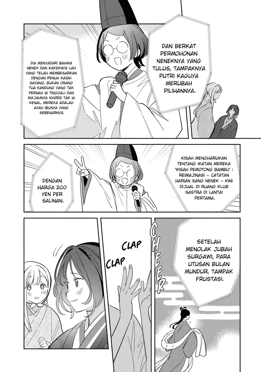 Replica Datte, Koi wo suru chapter 24 halaman 35