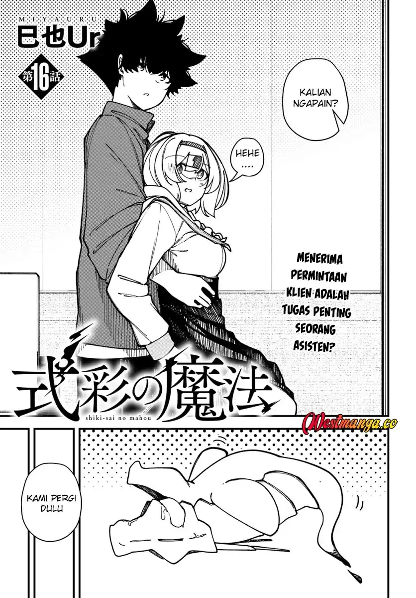 Shikisai no Mahou chapter 16 halaman 5