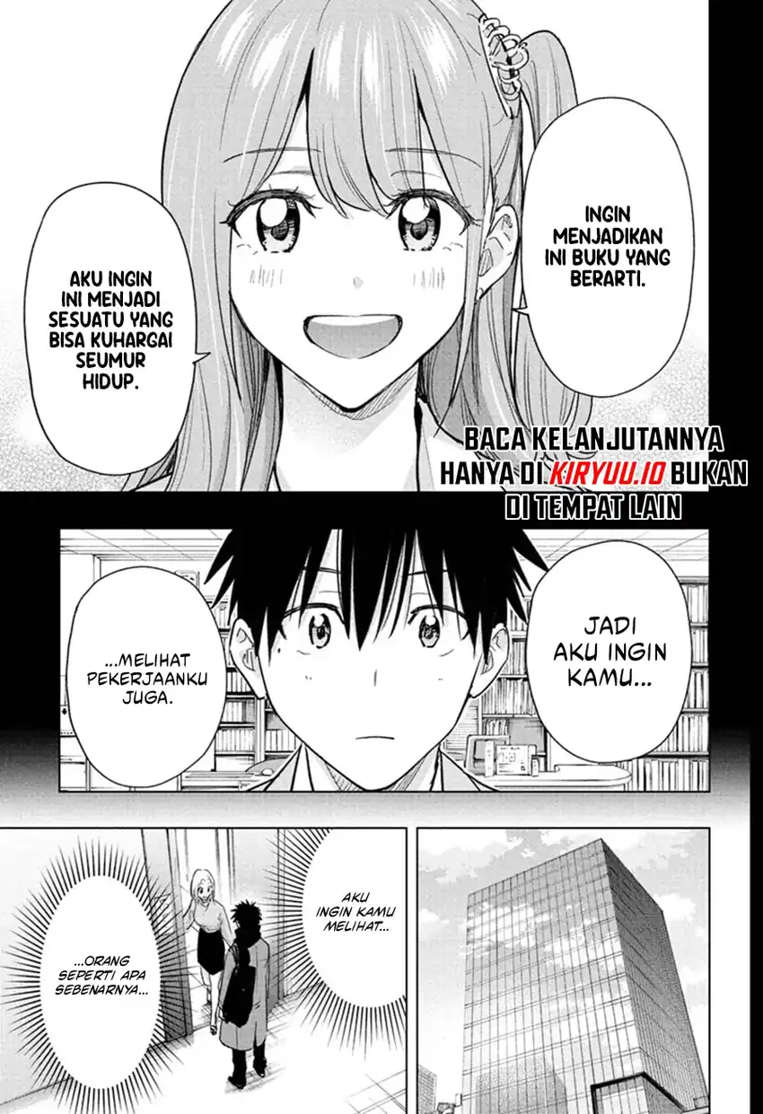 Hima-Ten! chapter 91 halaman 6