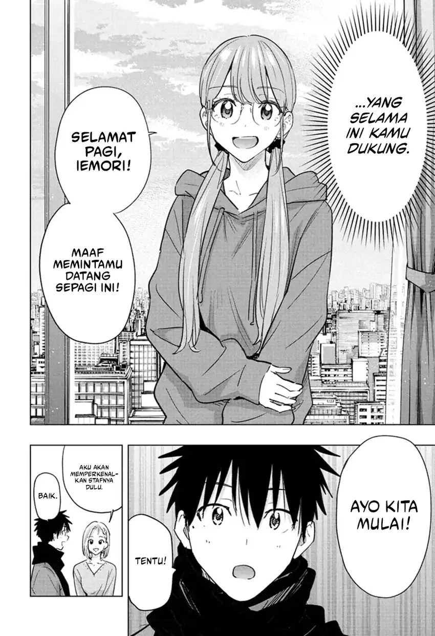 Hima-Ten! chapter 91 halaman 7