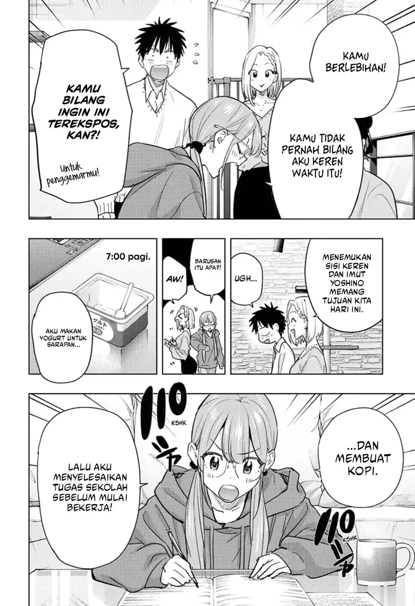 Hima-Ten! chapter 91 halaman 11