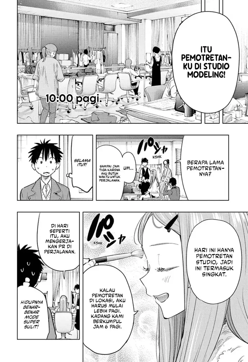 Hima-Ten! chapter 91 halaman 13
