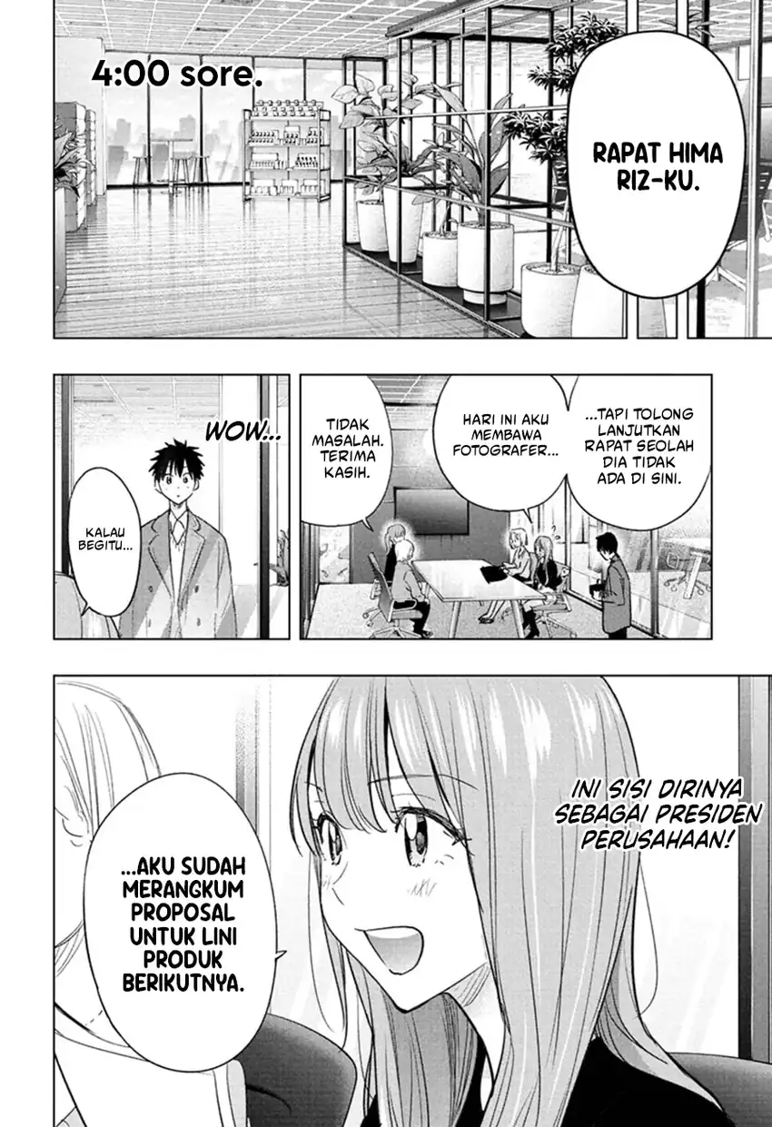 Hima-Ten! chapter 91 halaman 17