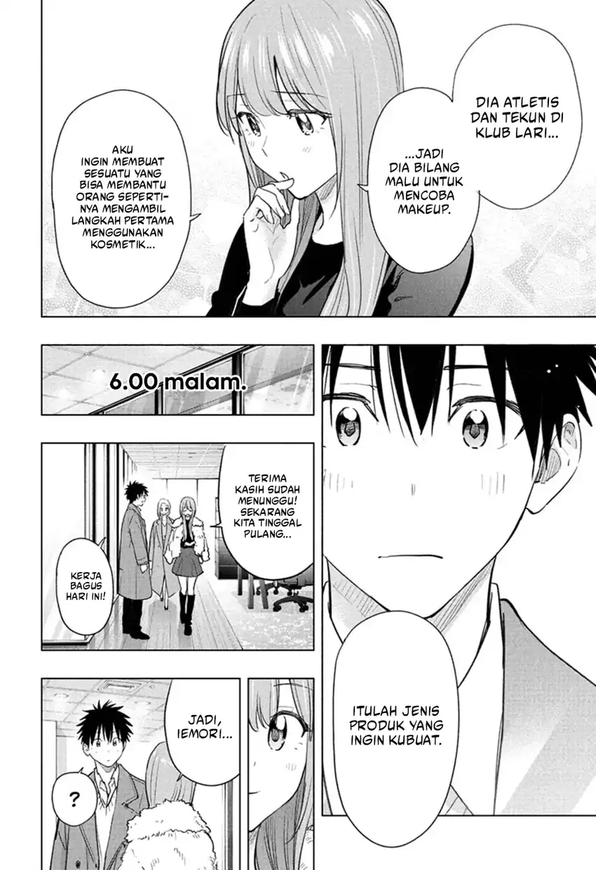Hima-Ten! chapter 91 halaman 19