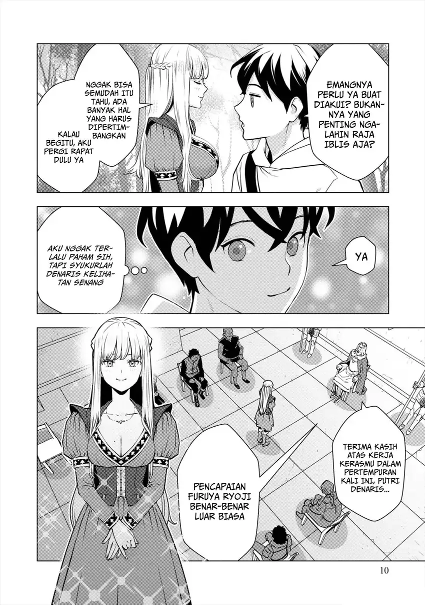 Isekai Kaeri no Yuusha wa, Dungeon ga Shutsugen shita Genjitsu Sekai de, Influencer natte Kane wo Kasegimasu! chapter 8 halaman 11