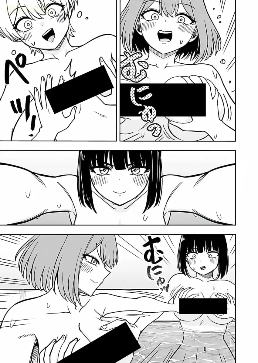 Keiken wo Sukiru ni suru Bannou na Nouryoku wo Te ni Irete, Saikyou no Tansaku-sha ni Narimashita ~JK to Issho ni Dungeon Tansaku de Nariagaru~ chapter 13 halaman 28