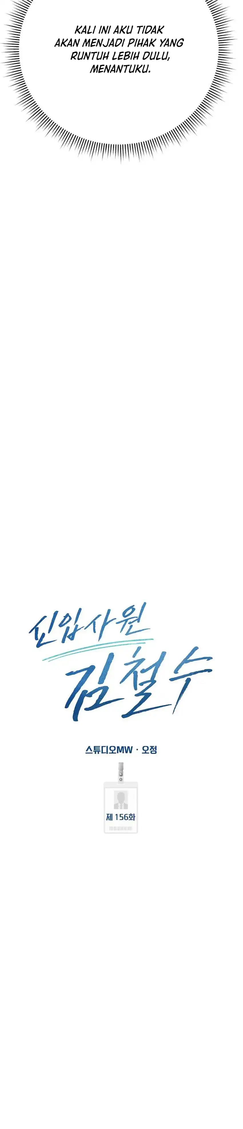The New Employee Kim Chul-Soo chapter 156 halaman 25