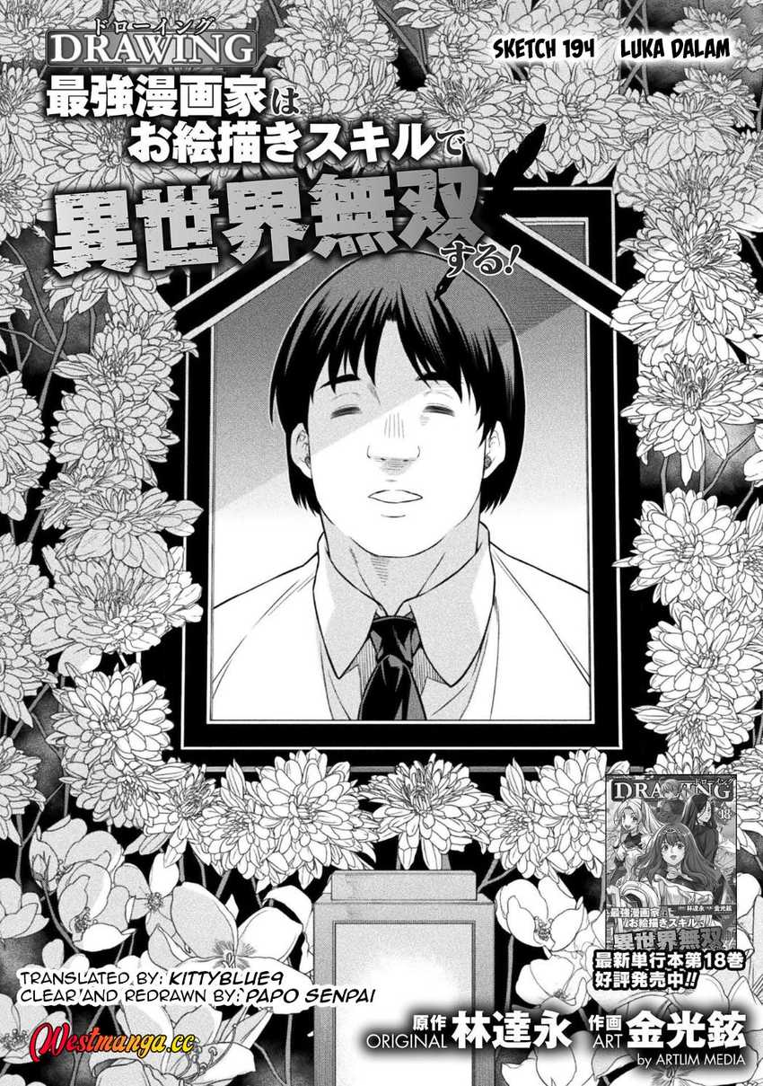 Drawing: Saikyou Mangaka Wa Oekaki Skill De Isekai Musou Suru! chapter 194 halaman 4