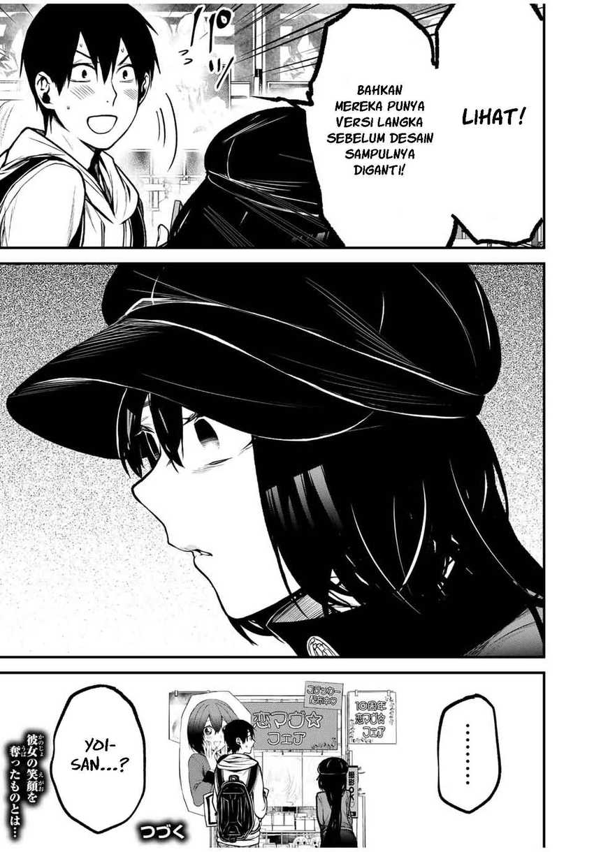 Tonari no Kurokawa-san chapter 11 halaman 17