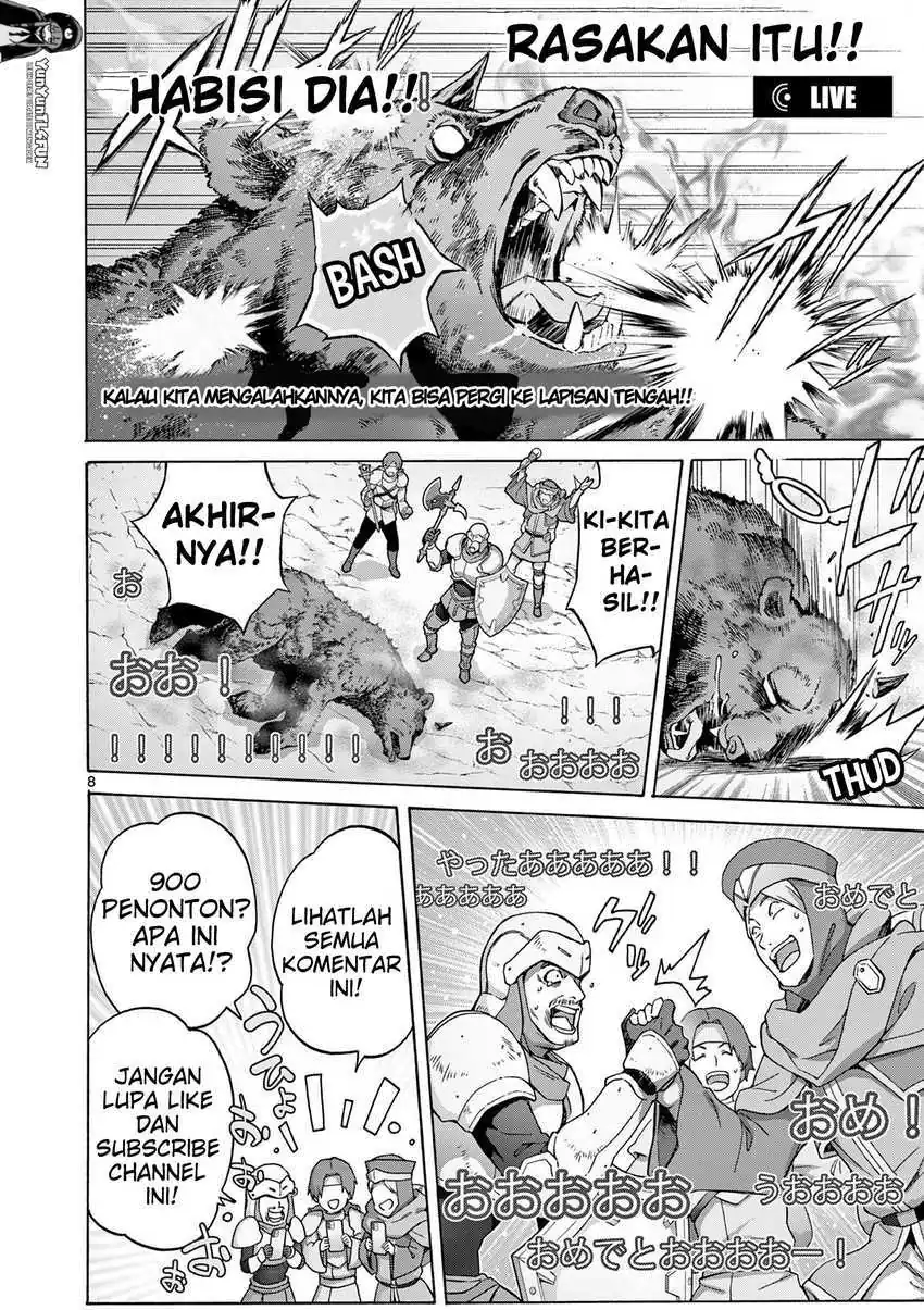 Ojousama-kei Teihen Dungeon Haishinsha, Meiwaku-kei wo Bokottara Bazutte Densetsu ni Nattemasu wa!? chapter 1 halaman 7
