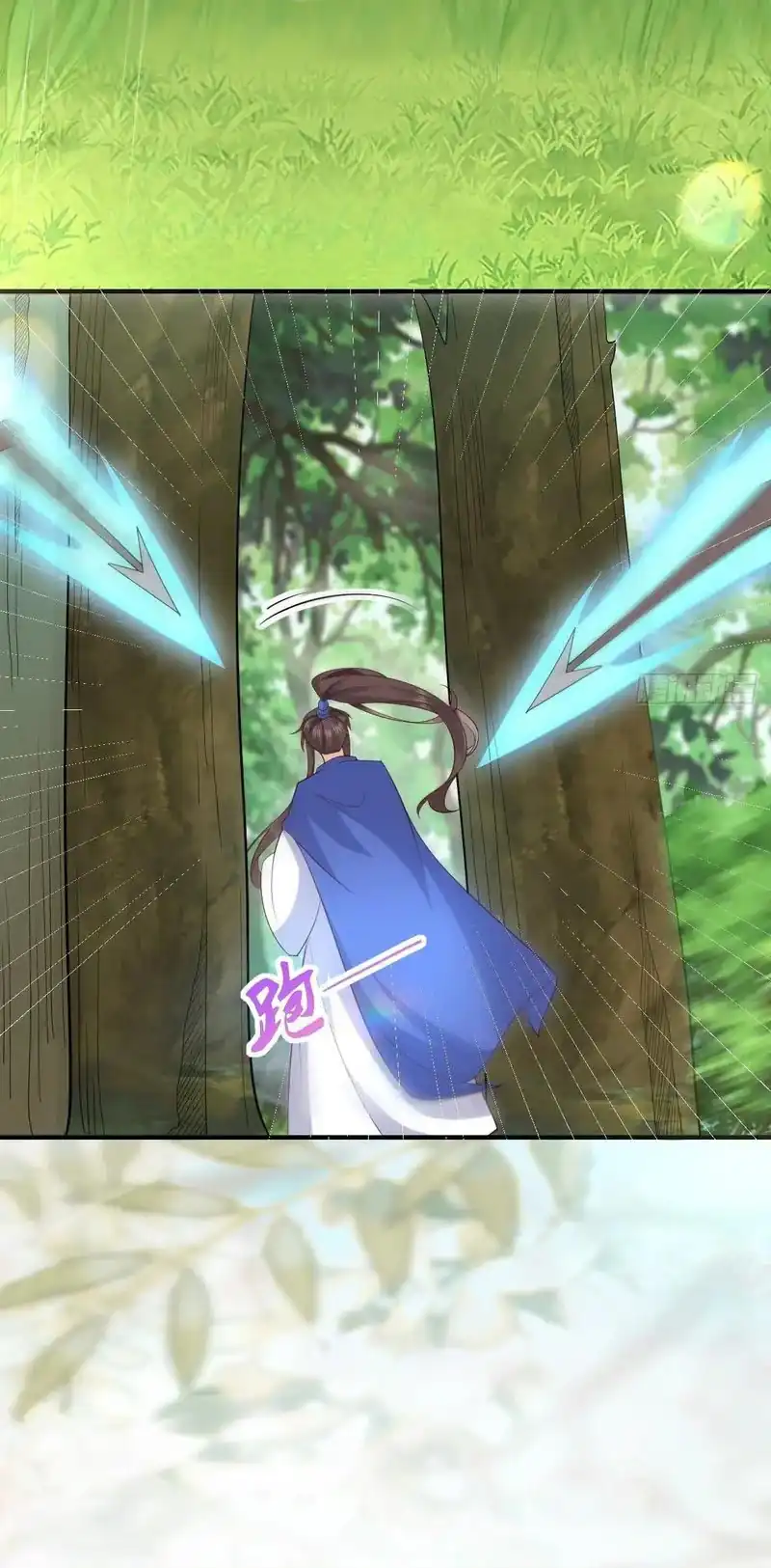 The Ghostly Doctor chapter 659 halaman 11