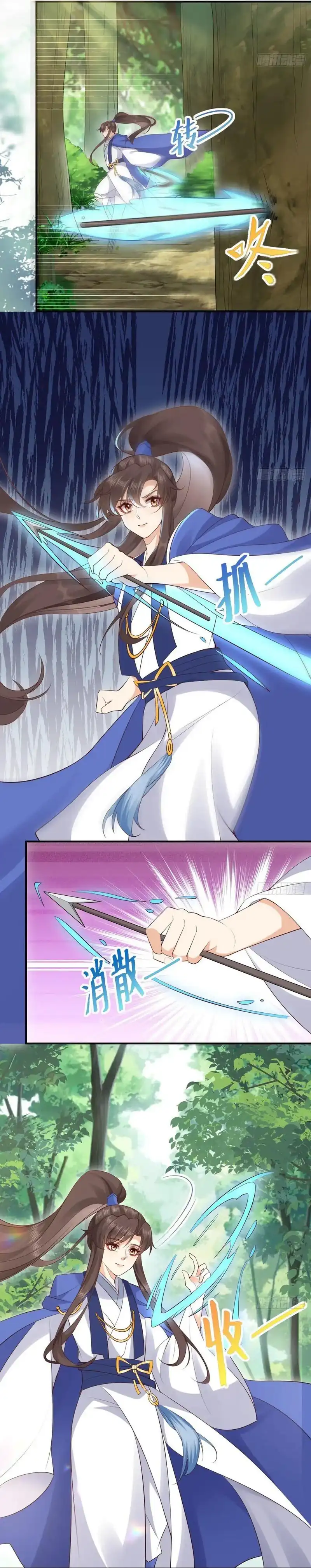 The Ghostly Doctor chapter 659 halaman 12