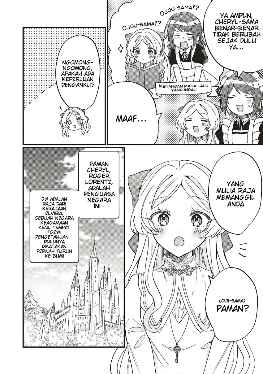 Senrihin Reijō Sheriru wa Jibun Okorosu Otto o Kago Shitai chapter 1 halaman 10