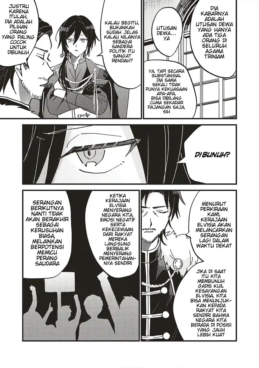 Senrihin Reijō Sheriru wa Jibun Okorosu Otto o Kago Shitai chapter 1 halaman 26