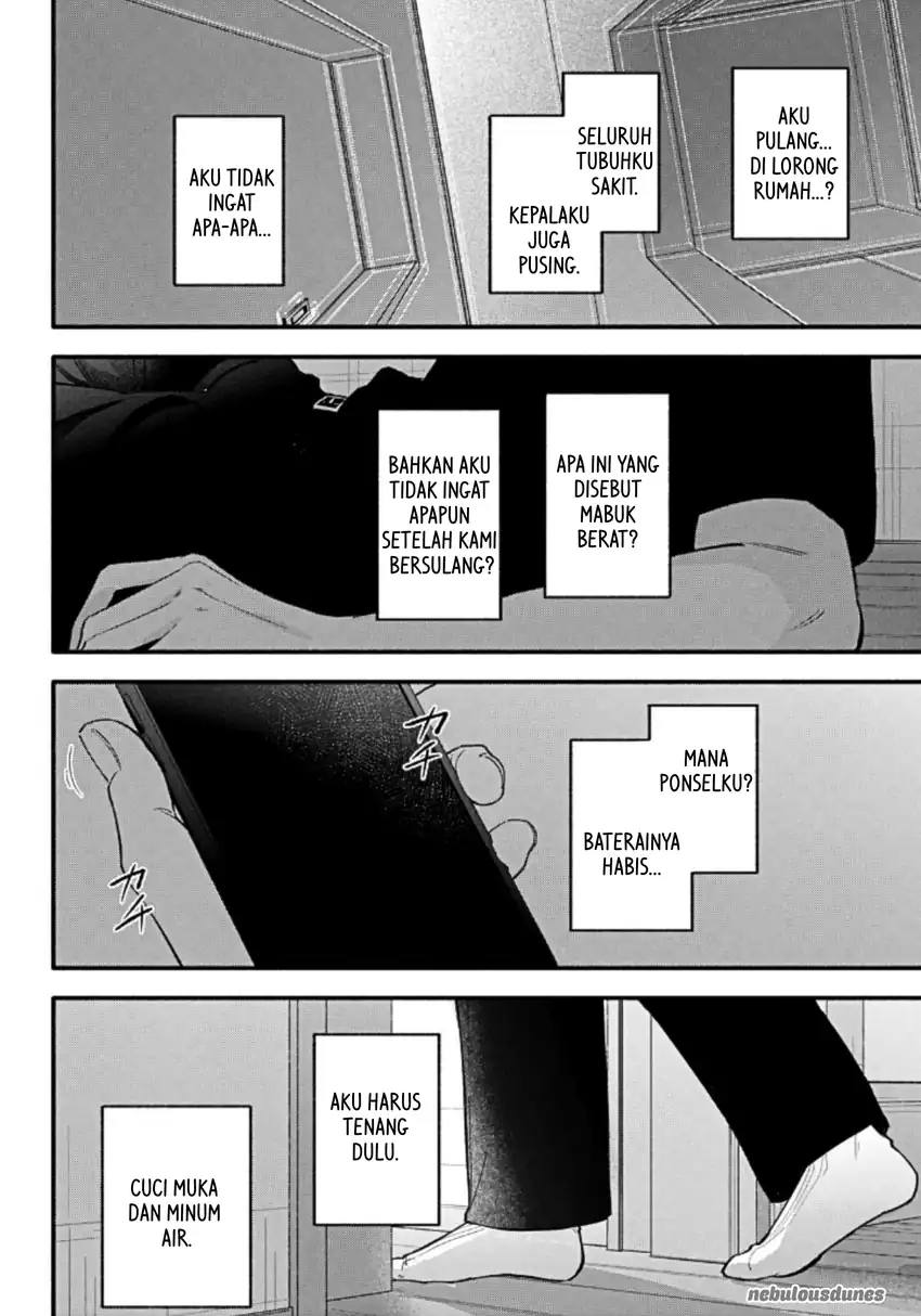 Oshiete Shitsuji-kun chapter 6 halaman 31