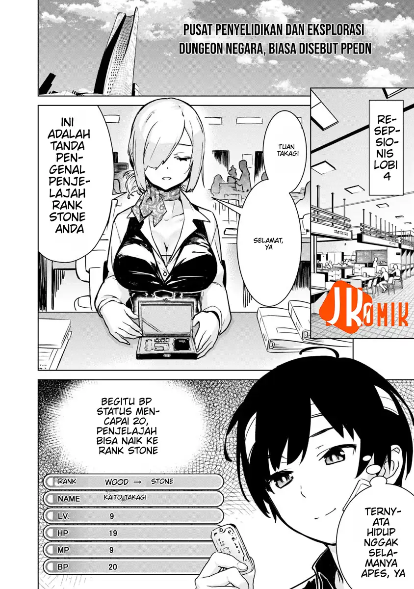 Mob kara Hajimaru Tansaku Eiyūtan chapter 4 halaman 16