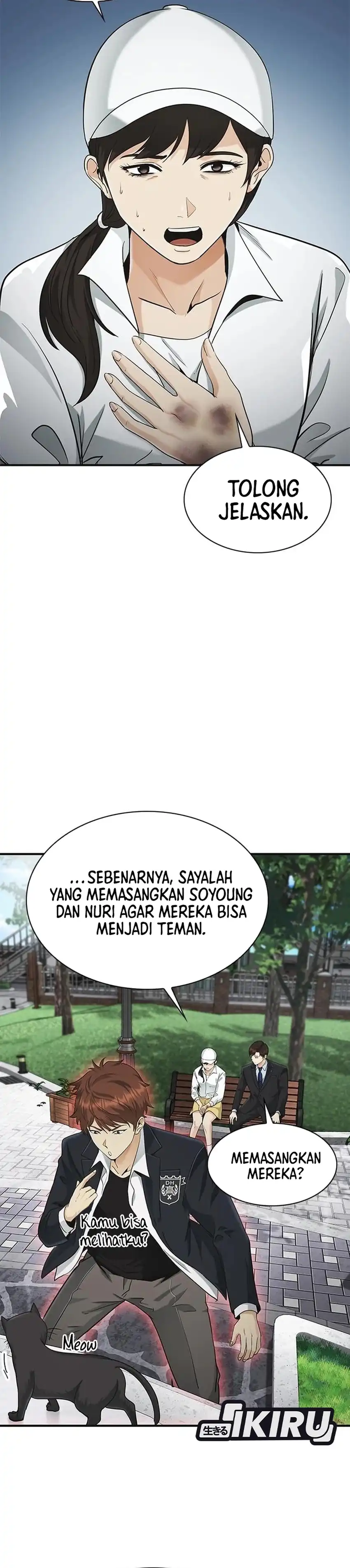 The Lawyer Who Sees Souls chapter 21 halaman 6
