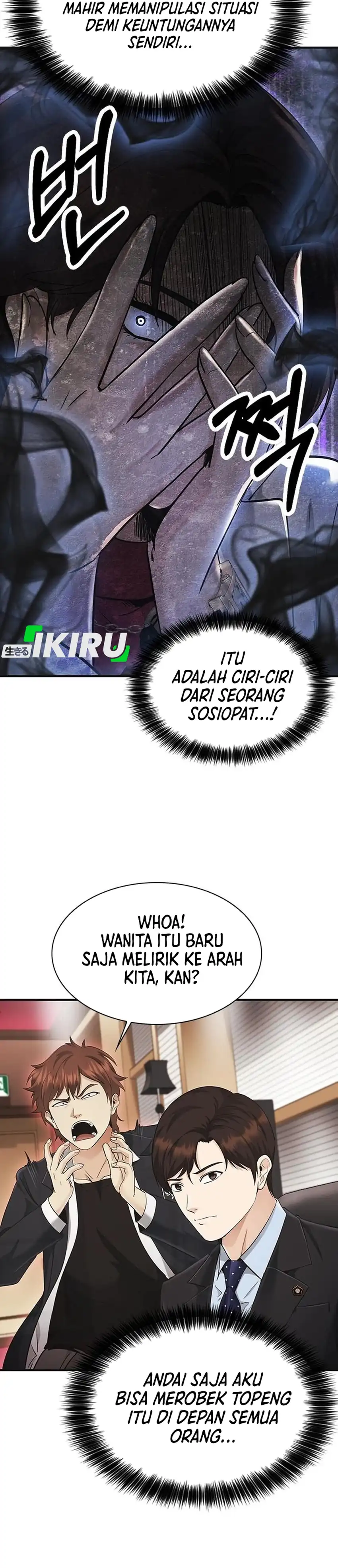 The Lawyer Who Sees Souls chapter 21 halaman 23