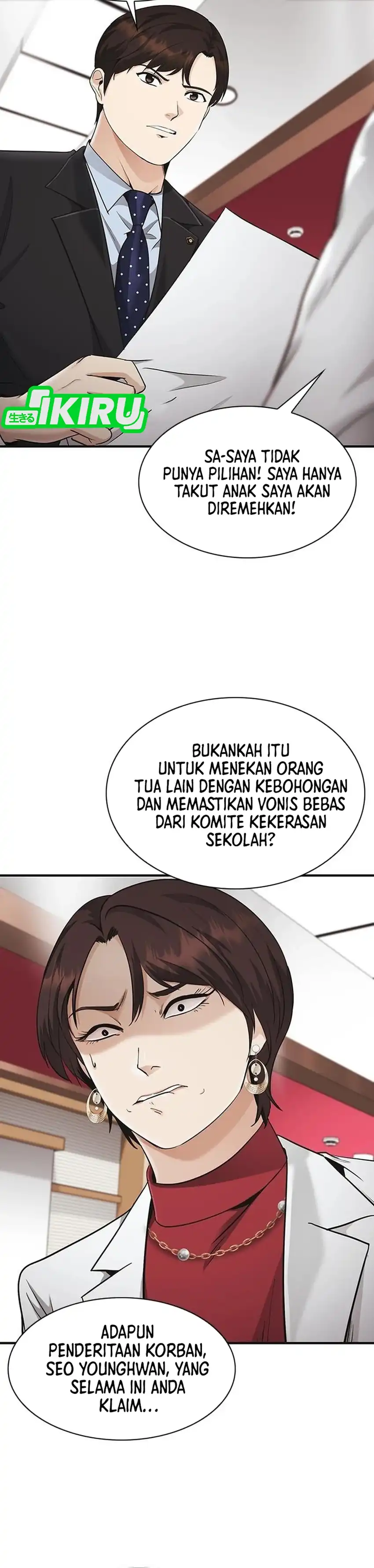 The Lawyer Who Sees Souls chapter 21 halaman 44
