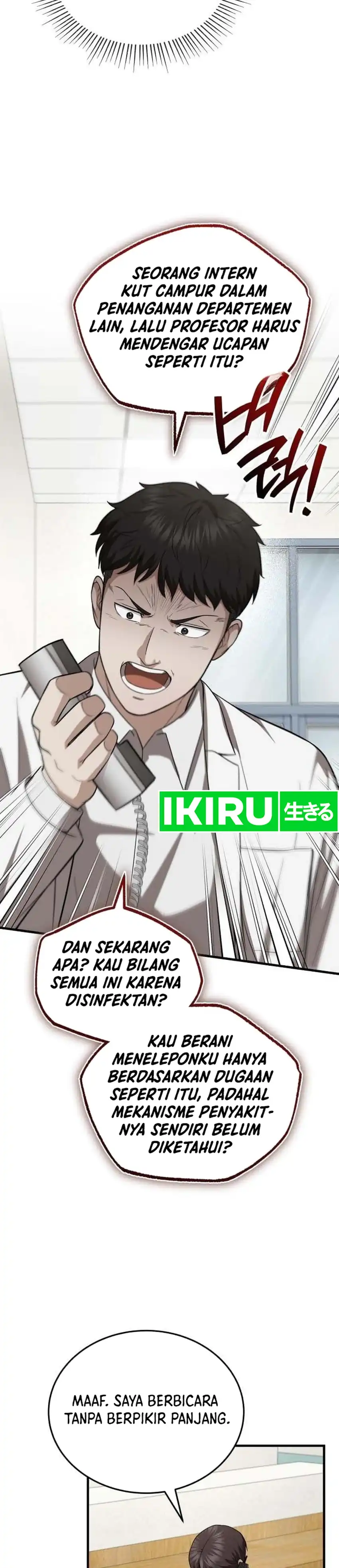 The Regressed Doctor Wants to Live Quietly chapter 73 halaman 26