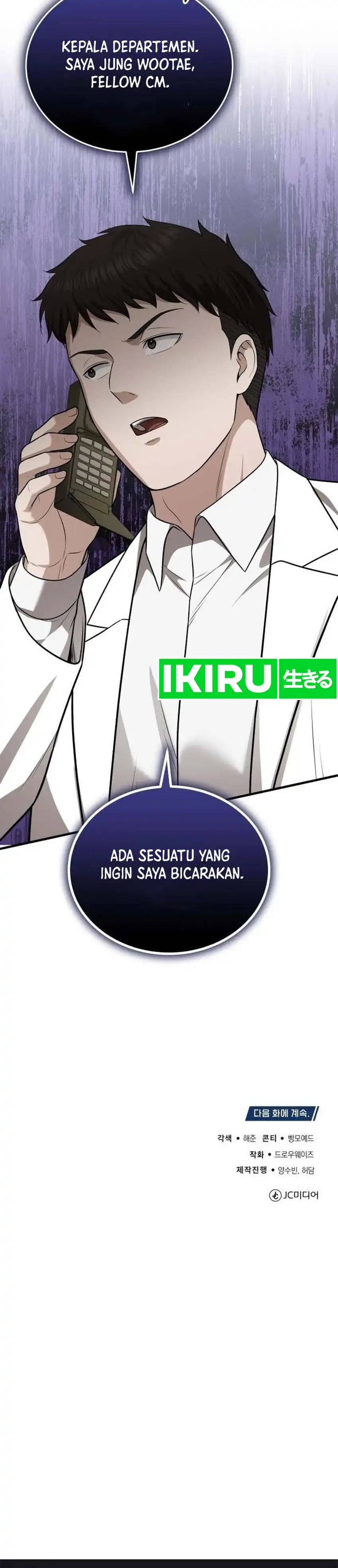 The Regressed Doctor Wants to Live Quietly chapter 73 halaman 37